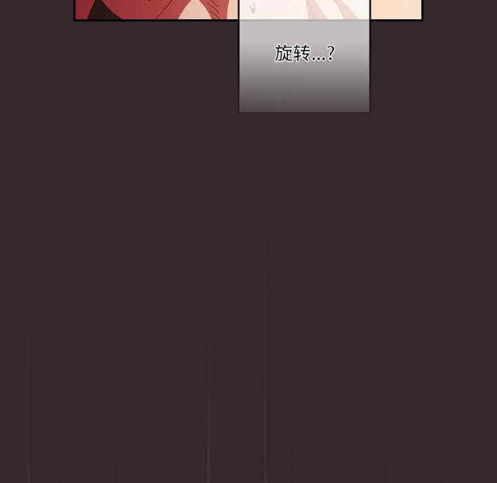 天降美差/天上掉下來的爽缺