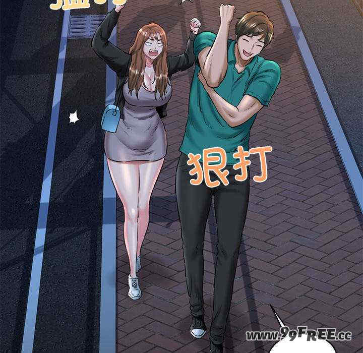 我的拉拉队宝贝/我的拉拉队美眉