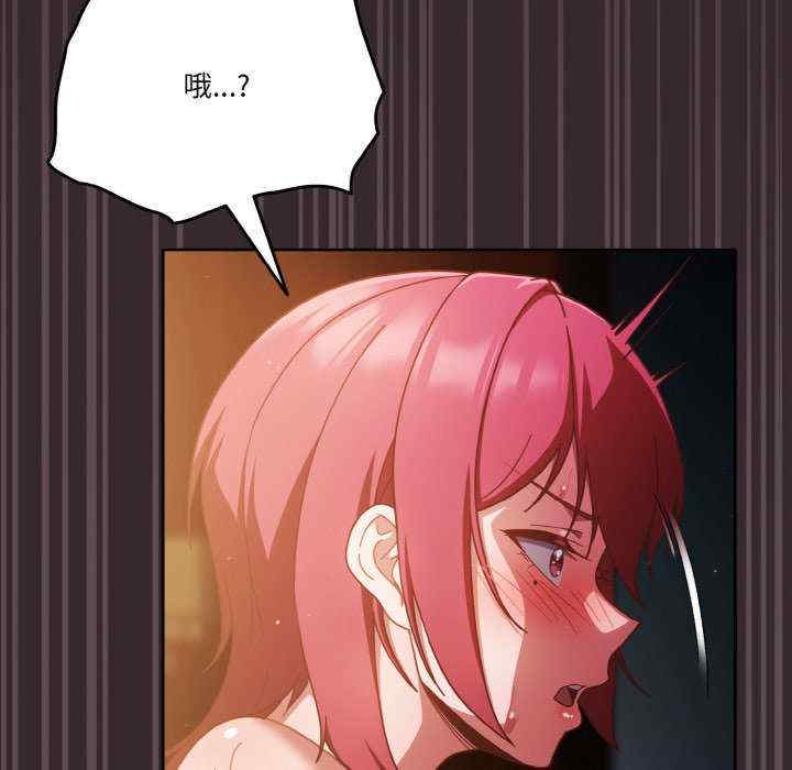 天降美差/天上掉下來的爽缺