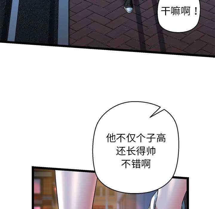 我的拉拉队宝贝/我的拉拉队美眉