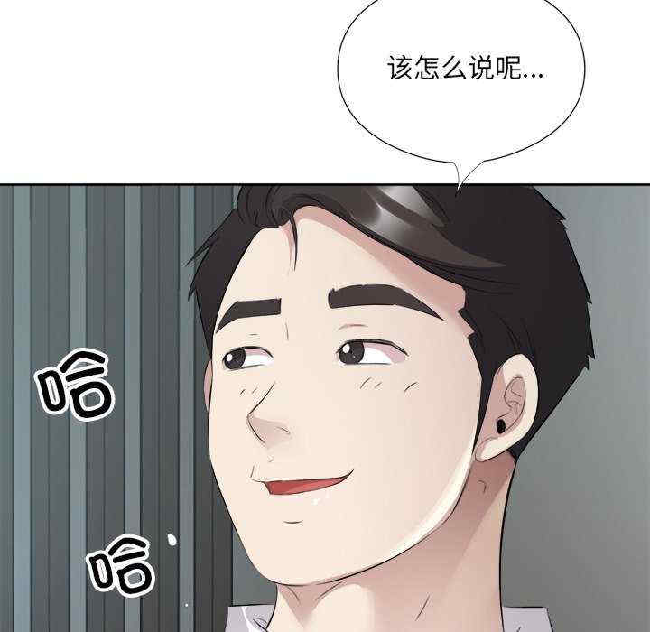 回归单身的继女/别有居心的她