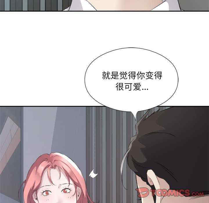 回归单身的继女/别有居心的她