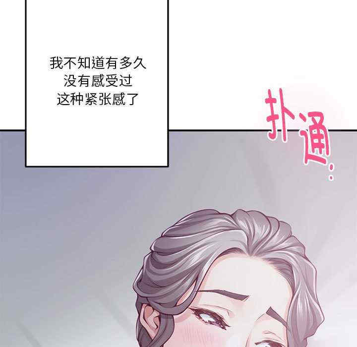 极乐之神/快乐之神