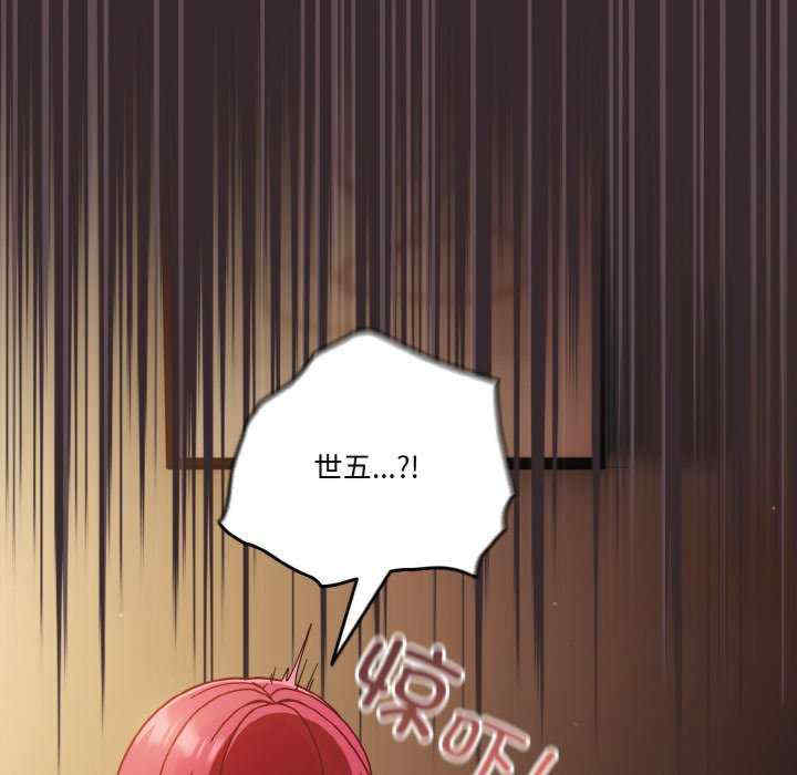 天降美差/天上掉下來的爽缺