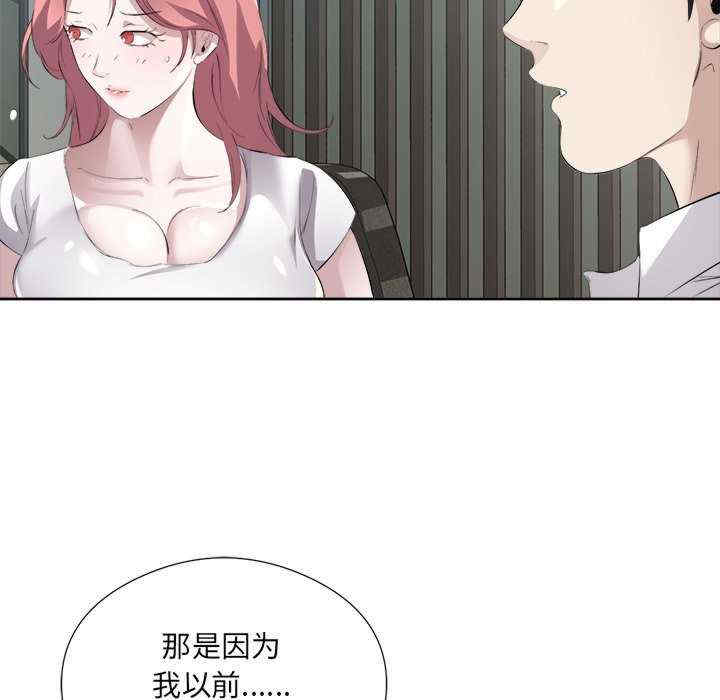 回归单身的继女/别有居心的她