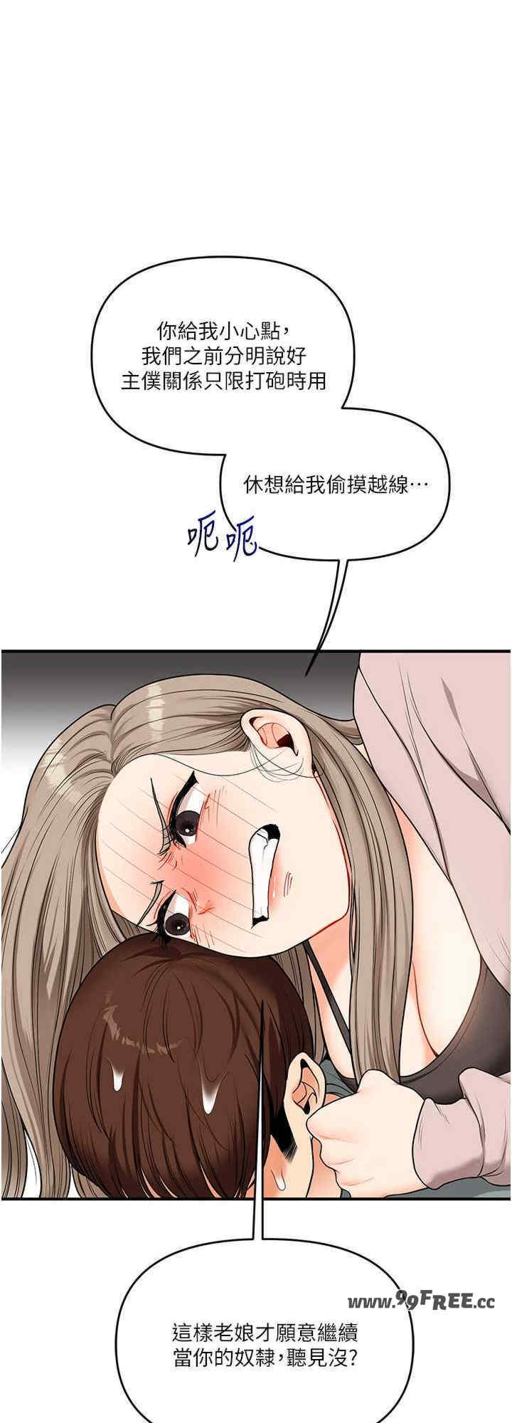 玩转学姐