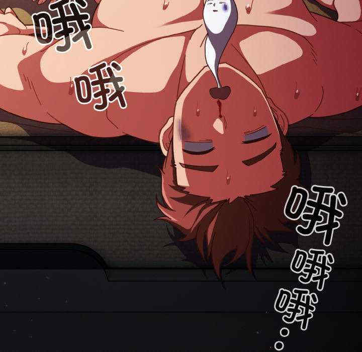 天降美差/天上掉下來的爽缺