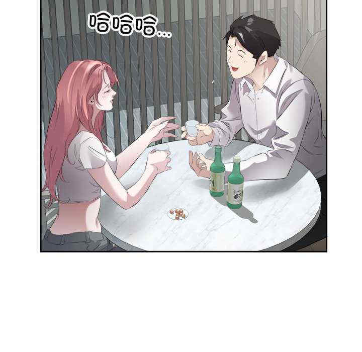 回归单身的继女/别有居心的她