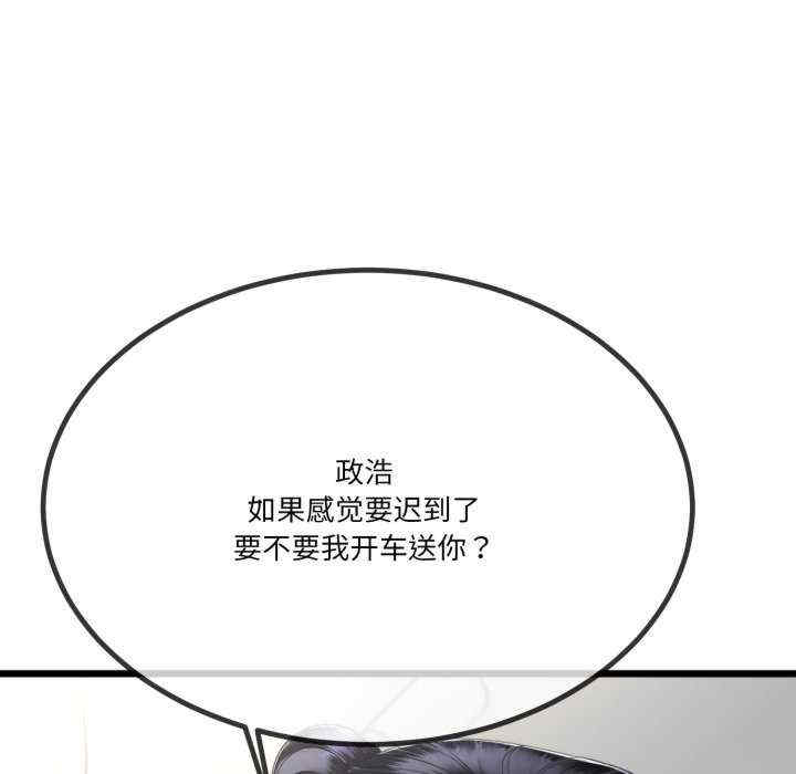 与初恋的意外同居