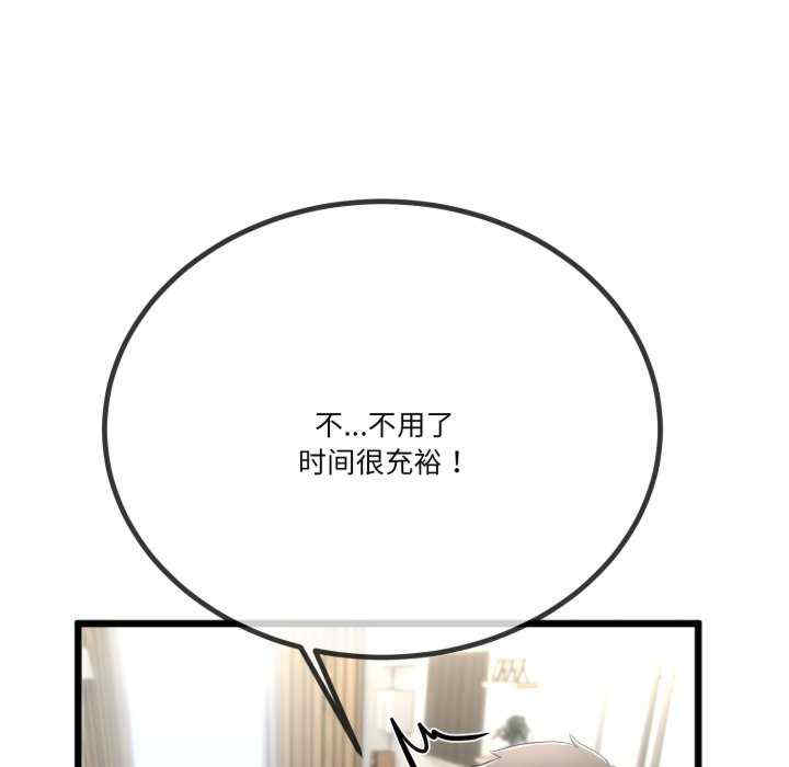 与初恋的意外同居