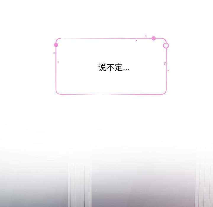 极乐之神/快乐之神