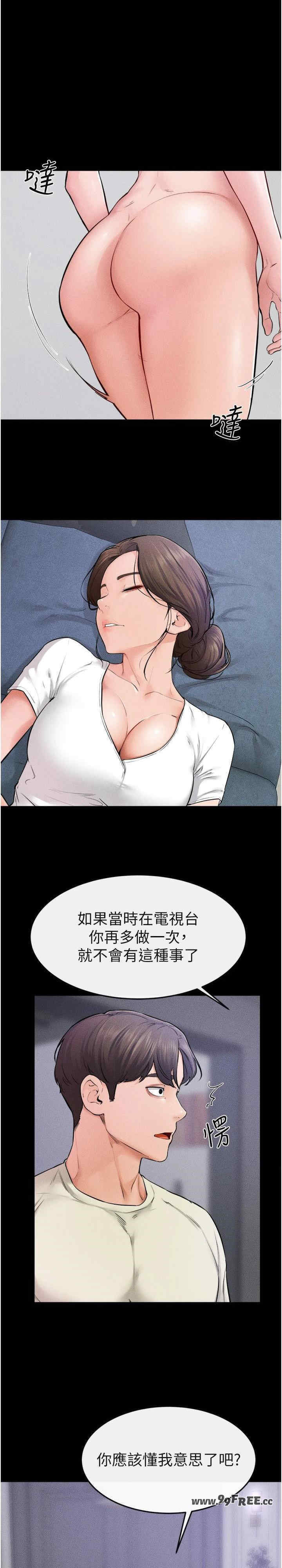 继母与继姐
