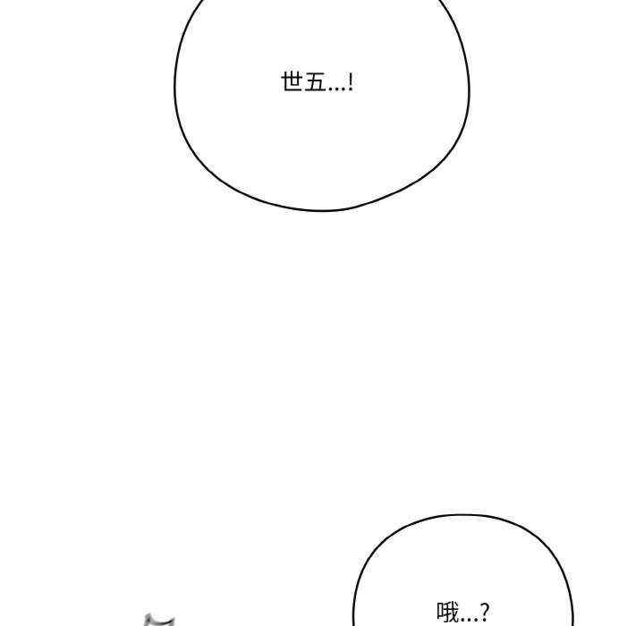 天降美差/天上掉下來的爽缺