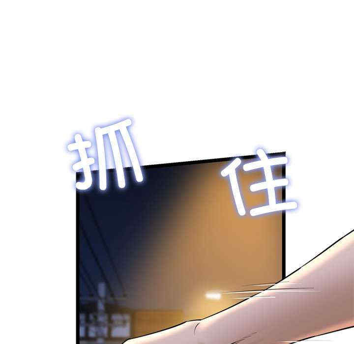 我的拉拉队宝贝/我的拉拉队美眉