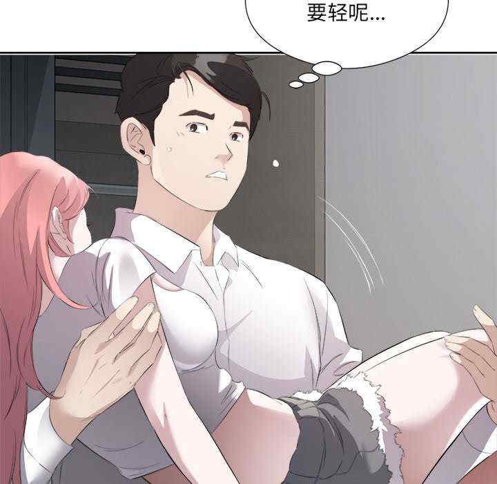 回归单身的继女/别有居心的她