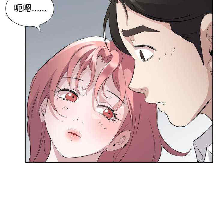 回归单身的继女/别有居心的她