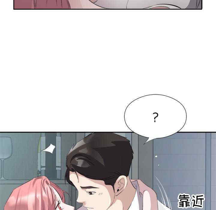 回归单身的继女/别有居心的她