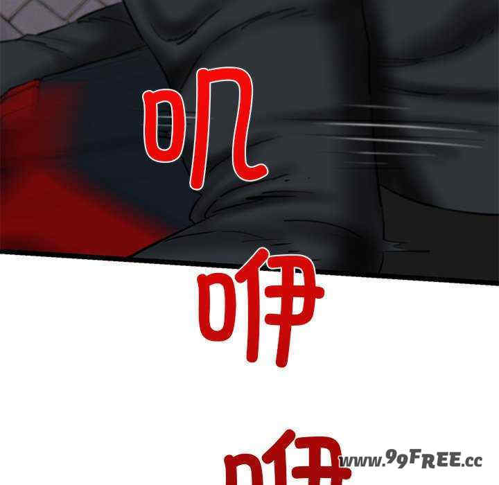 我的拉拉队宝贝/我的拉拉队美眉