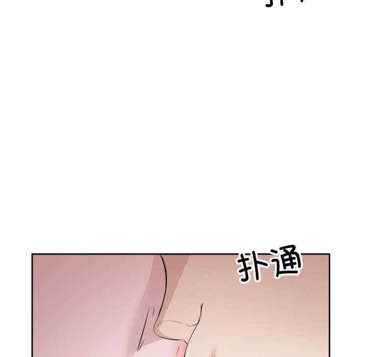 回归单身的继女/别有居心的她