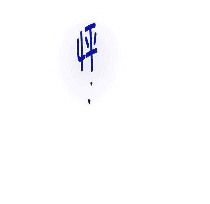 极乐之神/快乐之神