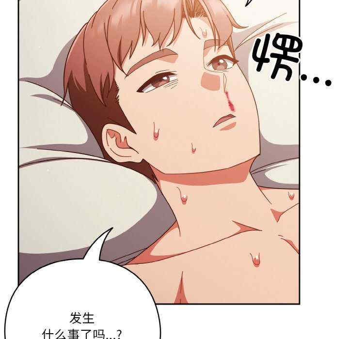 天降美差/天上掉下來的爽缺