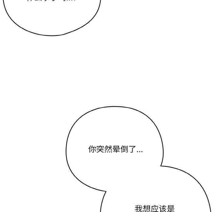 天降美差/天上掉下來的爽缺