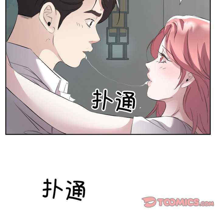 回归单身的继女/别有居心的她