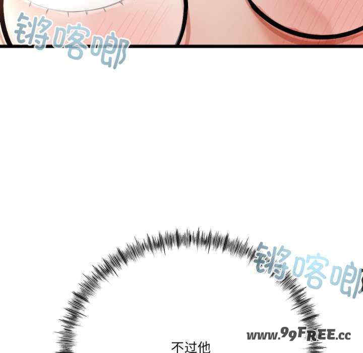 与初恋的意外同居