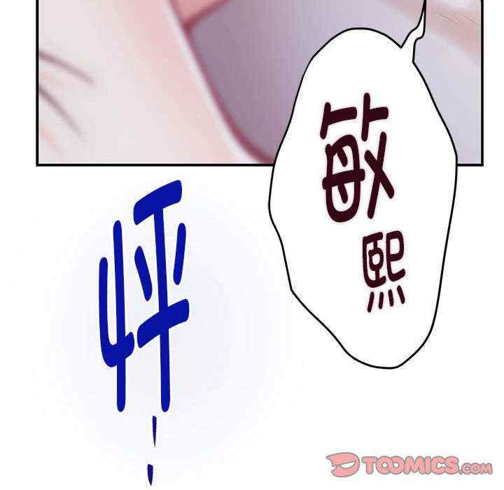 极乐之神/快乐之神