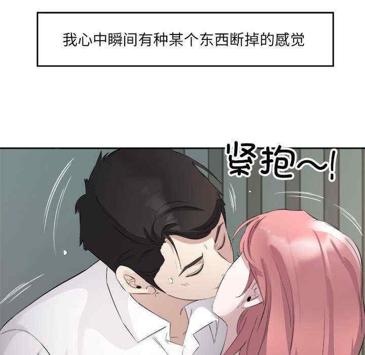 回归单身的继女/别有居心的她