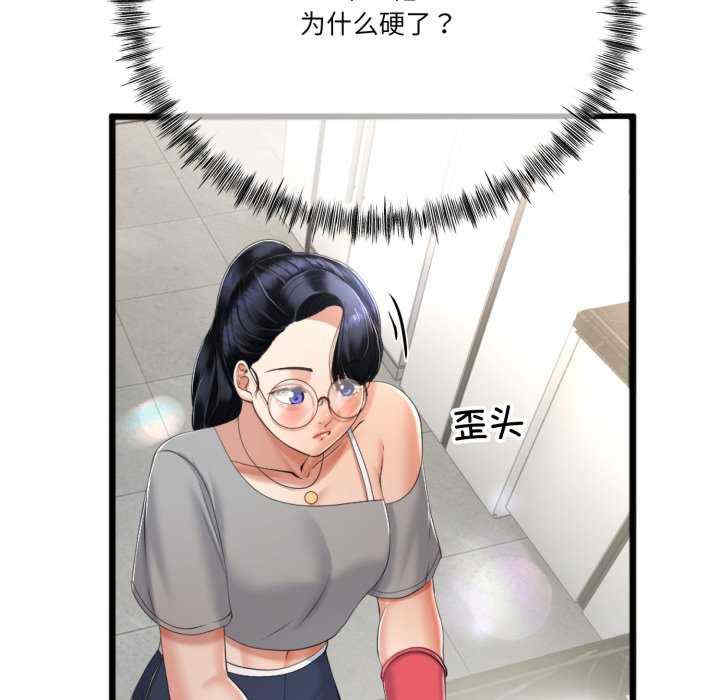 与初恋的意外同居