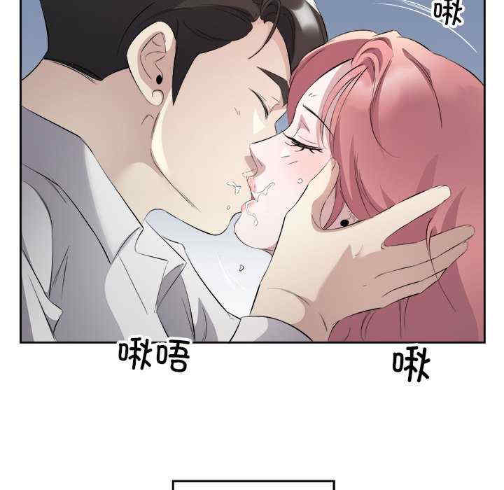 回归单身的继女/别有居心的她