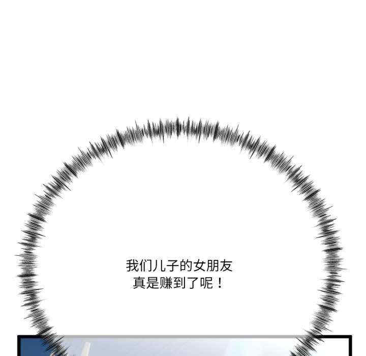 与初恋的意外同居