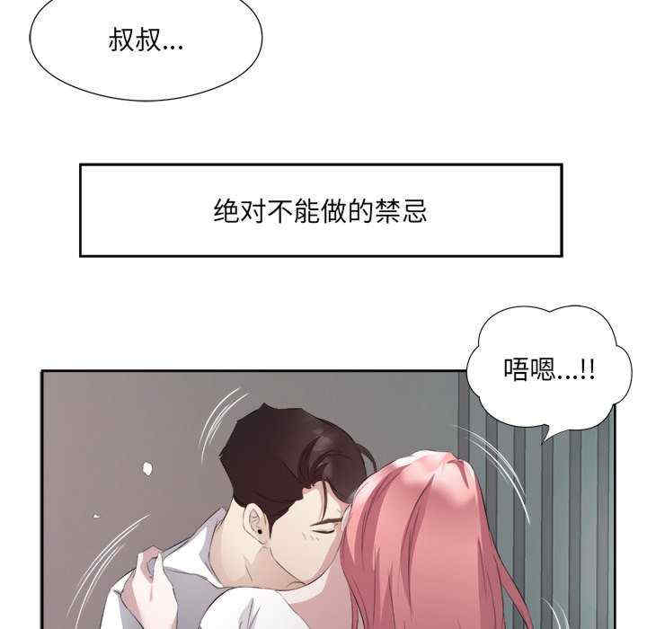 回归单身的继女/别有居心的她