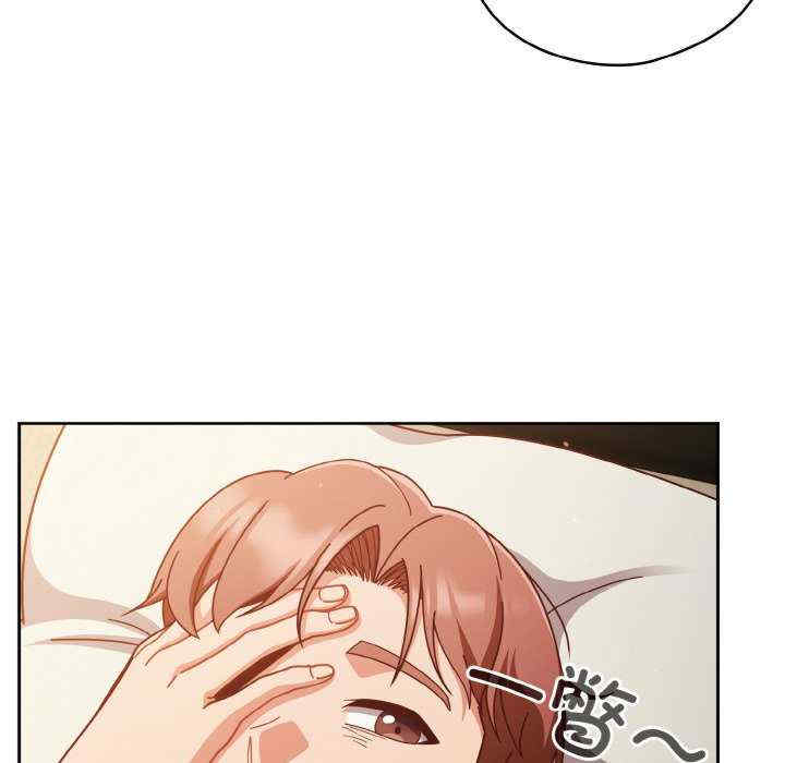 天降美差/天上掉下來的爽缺