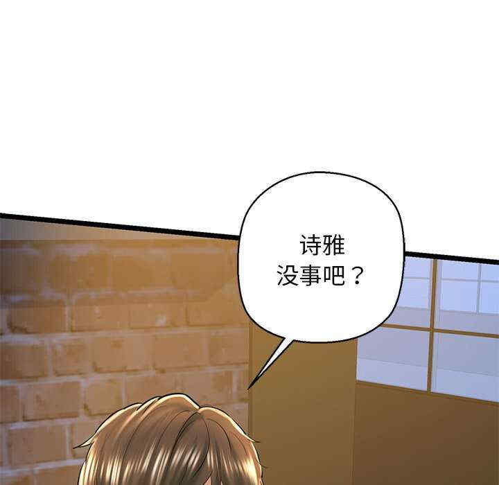 我的拉拉队宝贝/我的拉拉队美眉