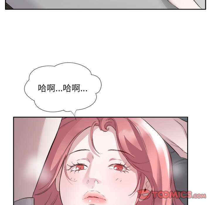 回归单身的继女/别有居心的她