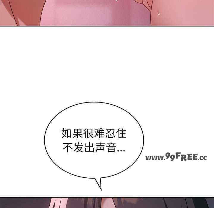 我靠升级逆袭成为大师/我爽爽升级