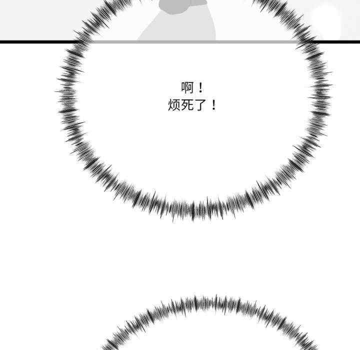 与初恋的意外同居