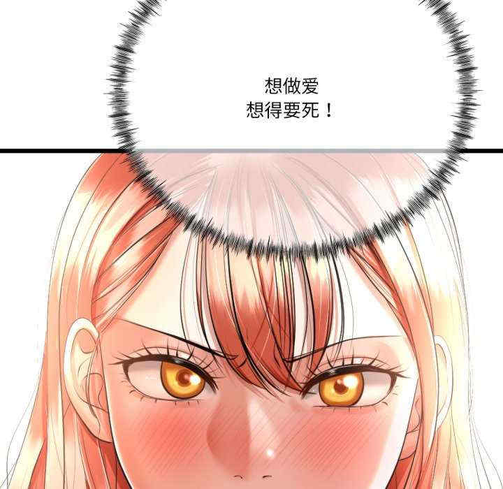 与初恋的意外同居