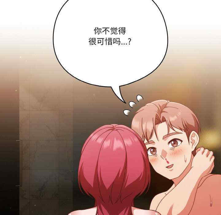 天降美差/天上掉下來的爽缺