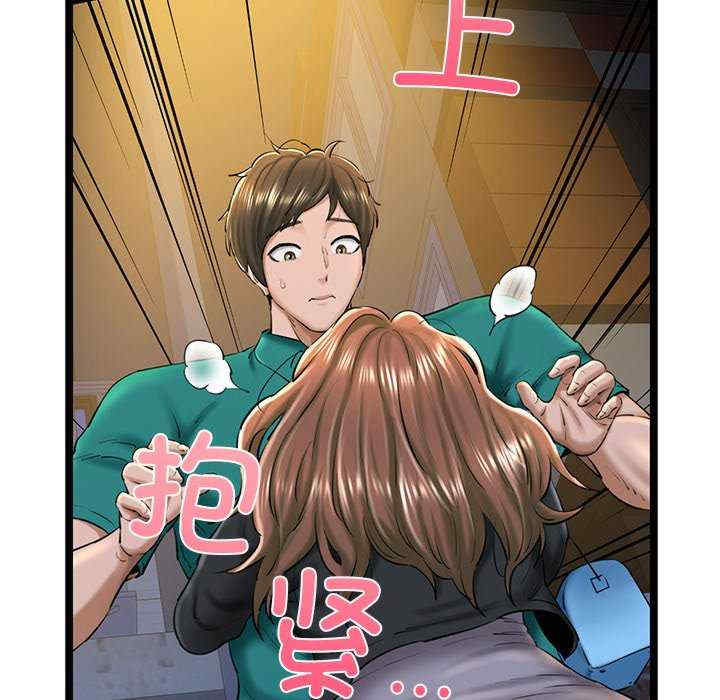 我的拉拉队宝贝/我的拉拉队美眉