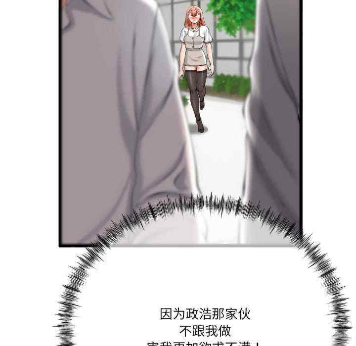 与初恋的意外同居