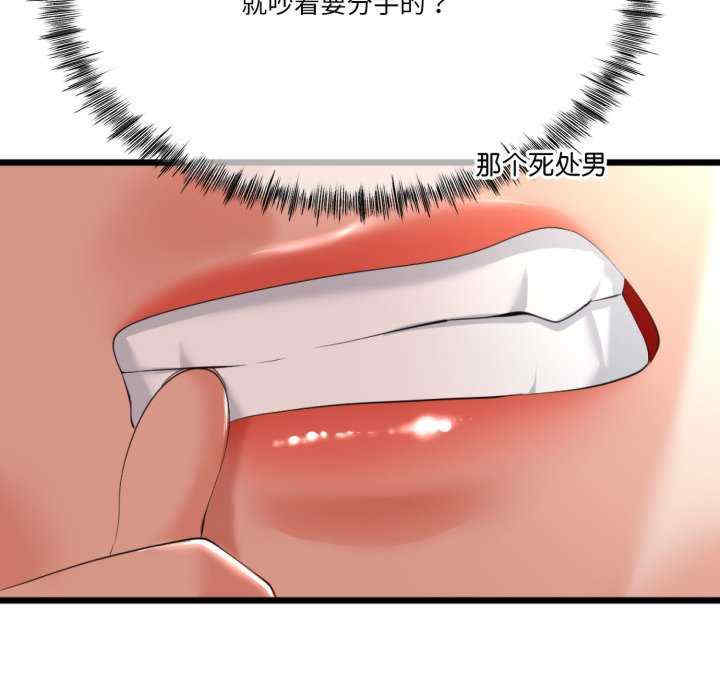 与初恋的意外同居