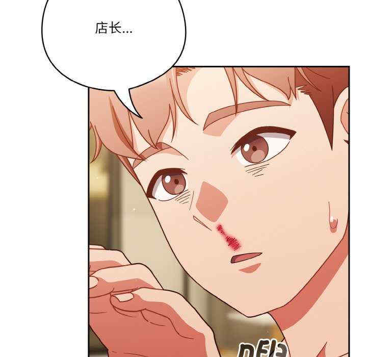 天降美差/天上掉下來的爽缺