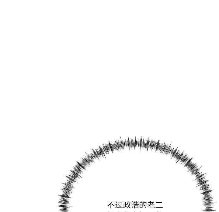 与初恋的意外同居