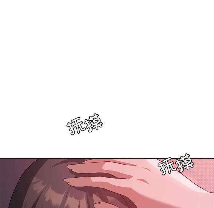 我靠升级逆袭成为大师/我爽爽升级