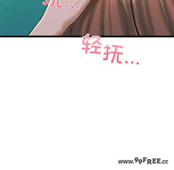 我的拉拉队宝贝/我的拉拉队美眉