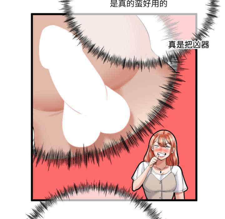 与初恋的意外同居