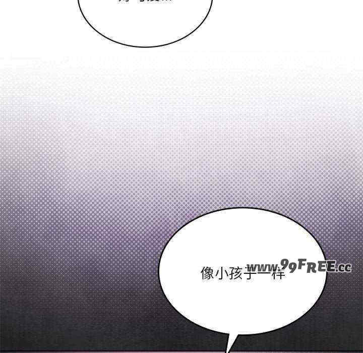 我靠升级逆袭成为大师/我爽爽升级